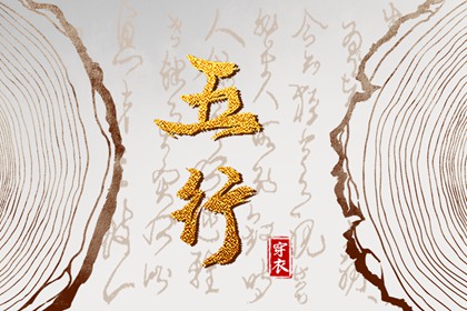 通胜择日黄历,汉典万年历(择吉老黄历)